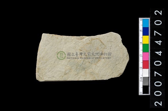 不明磨製石器