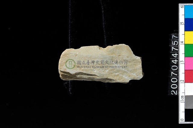 磨製石器殘件
