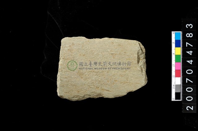 磨製石器殘件