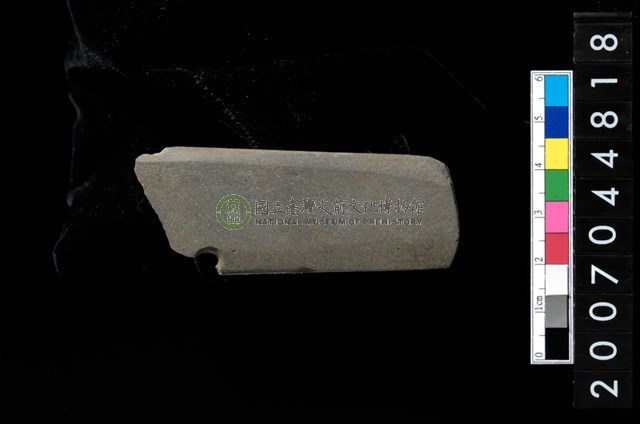 磨製石器殘件