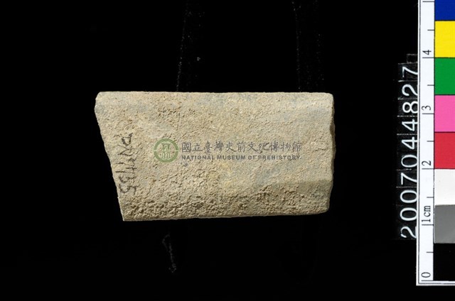 磨製石器殘件