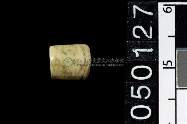 玉管珠