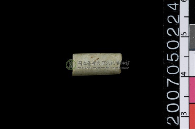玉管珠