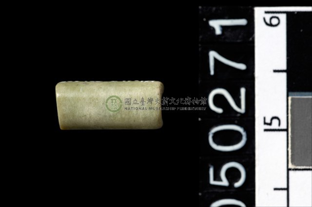 玉管珠