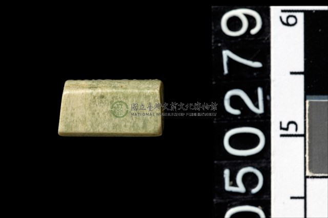 玉管珠
