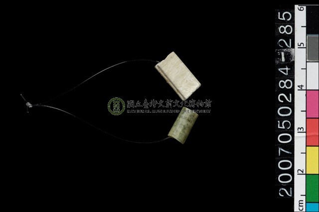 玉管珠
