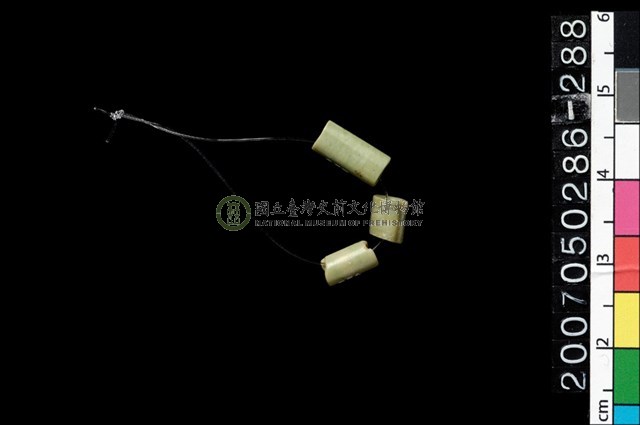 玉管珠