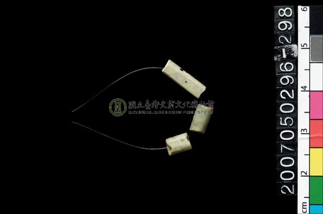 玉管珠