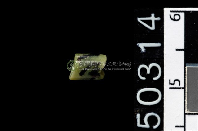 玉管珠