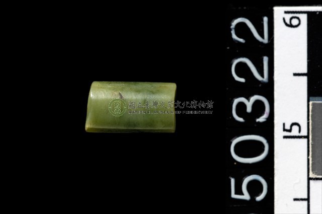 玉管珠