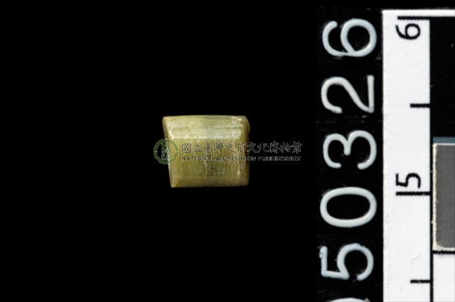 玉管珠