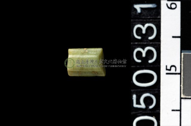 玉管珠