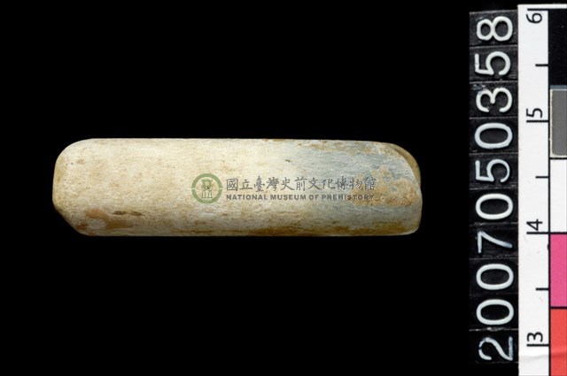 玉管