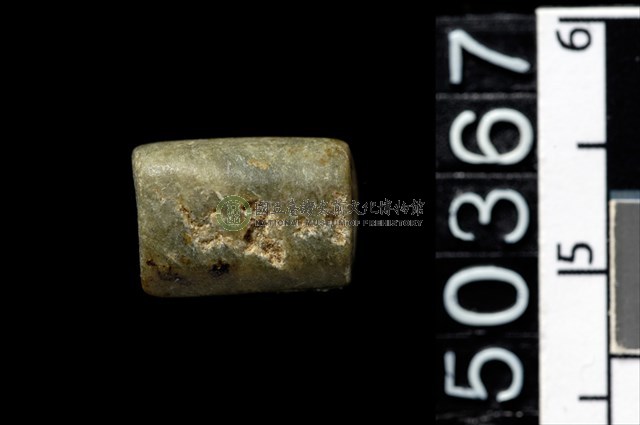 玉管珠