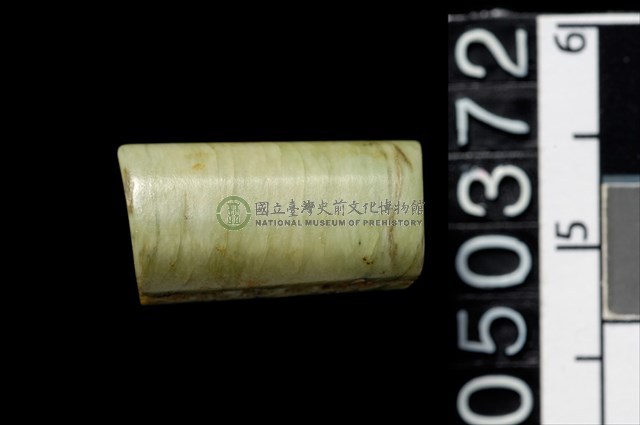 玉管珠