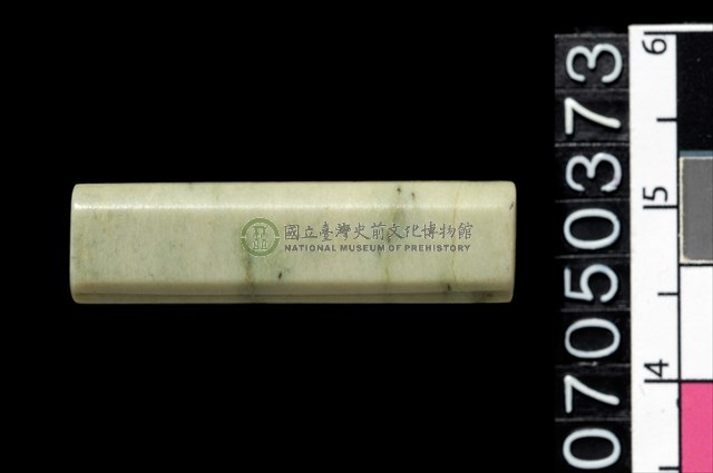 玉管珠