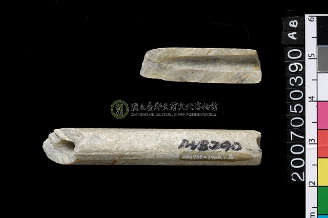 玉管