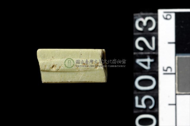玉管珠