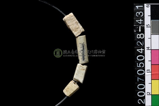 玉管珠