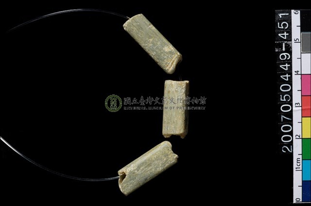 玉管珠