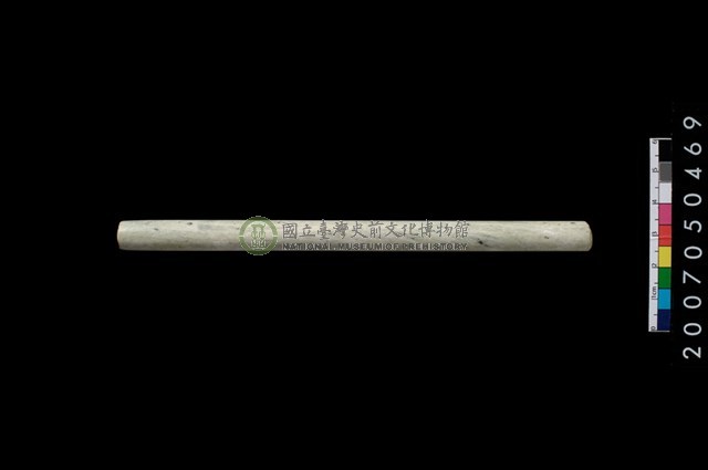 玉管