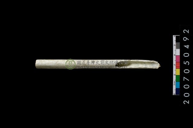玉管