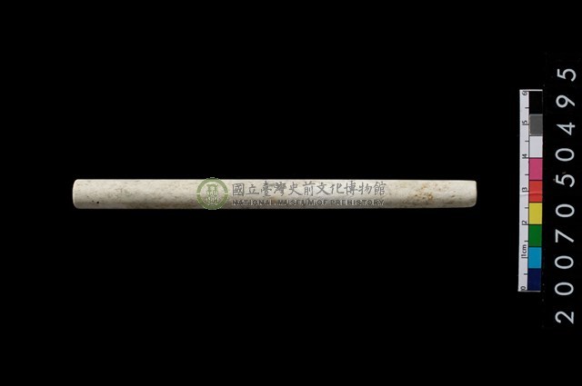 玉管