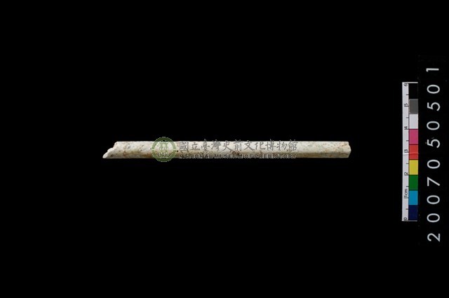 玉管