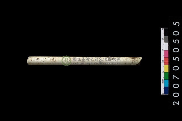 玉管