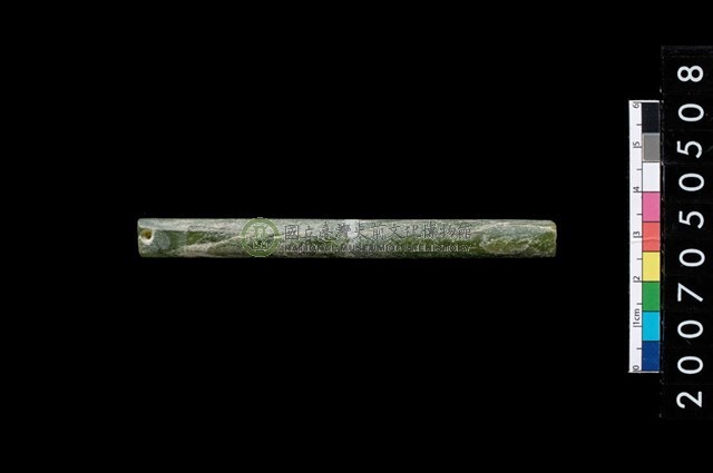 玉管