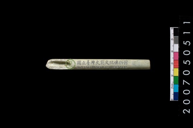 玉管