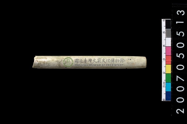 玉管