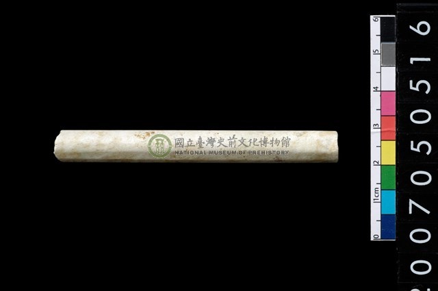 玉管