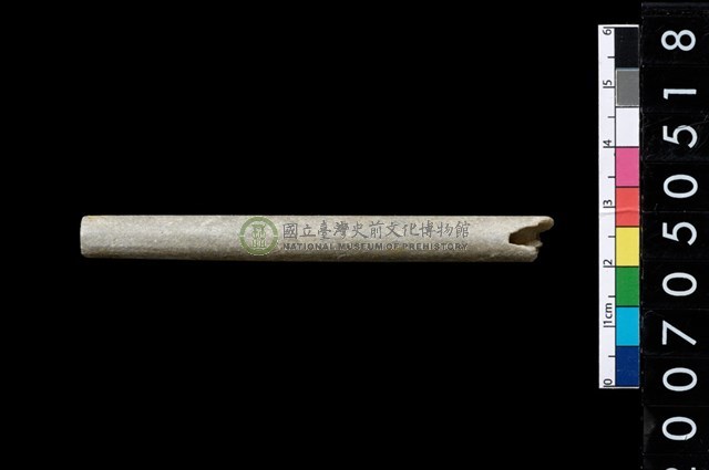 玉管