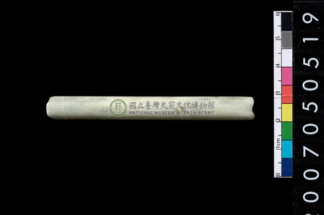 玉管