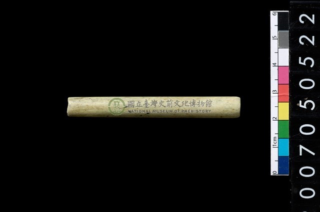 玉管