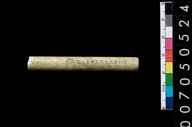玉管