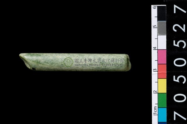 玉管