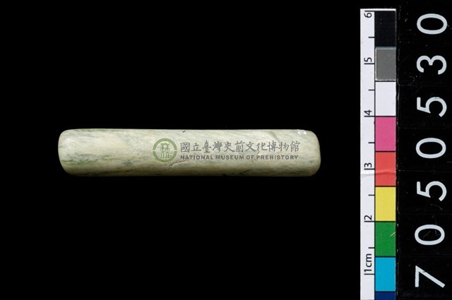 玉管