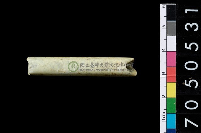 玉管