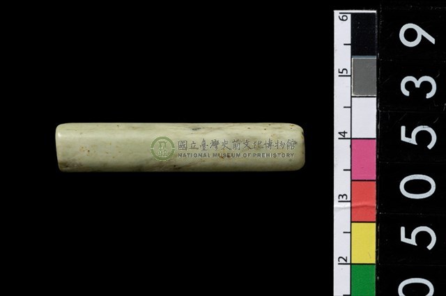 玉管