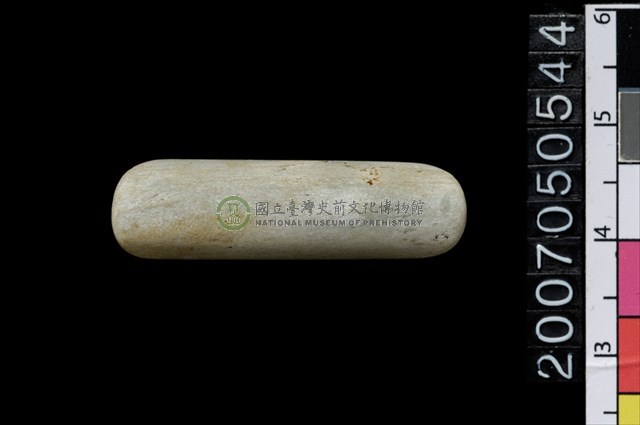 玉管