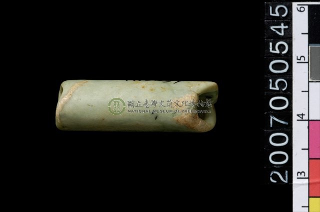 玉管