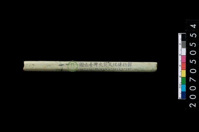 玉管