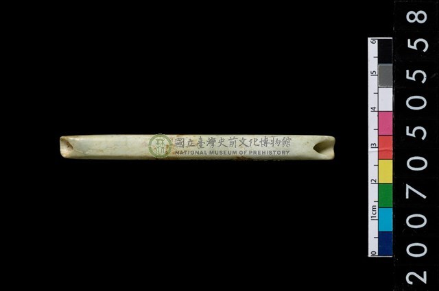玉管