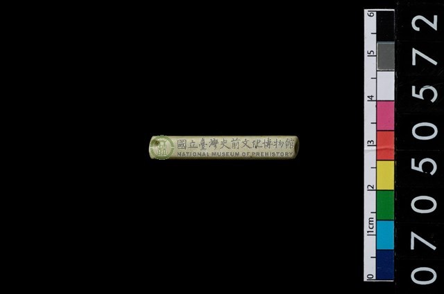 玉管