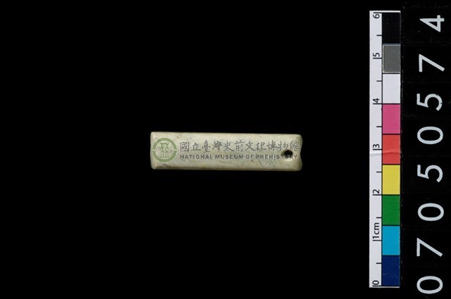 玉管