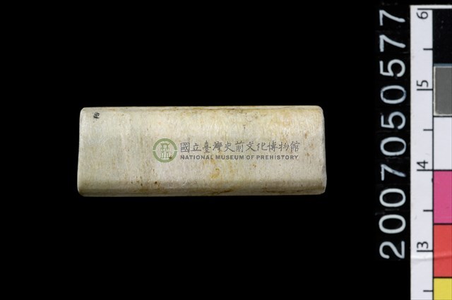 玉管