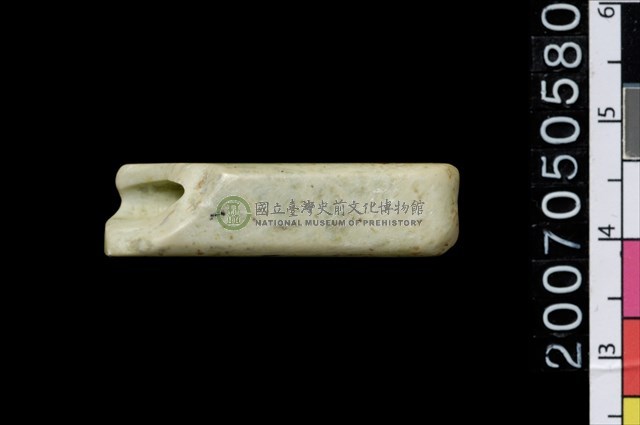 玉管