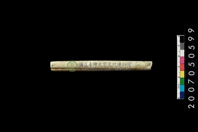 兩端帶穿玉棒